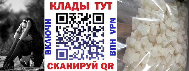 Виды наркоты Руза COCAIN Канабис Меф мяу мяу СК Гашиш