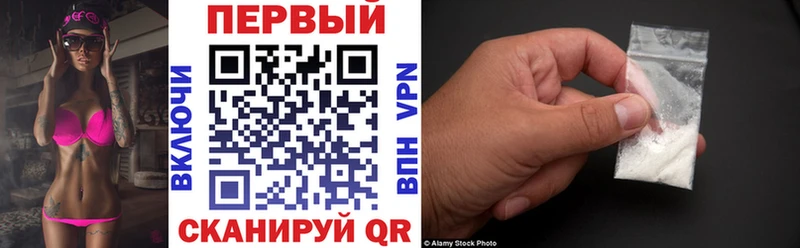 MEGA ссылки Руза АМФ Розовый