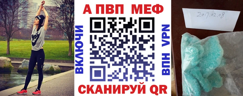Alpha PVP мука  Руза 