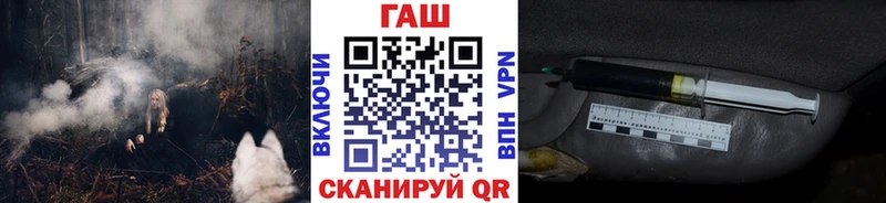 ГАШИШ гашик  ОМГ ОМГ ссылка  Руза 