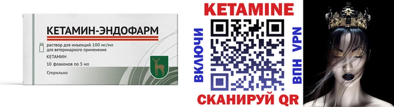 Кетамин VHQ  hydra сайт  Руза  дарнет шоп 