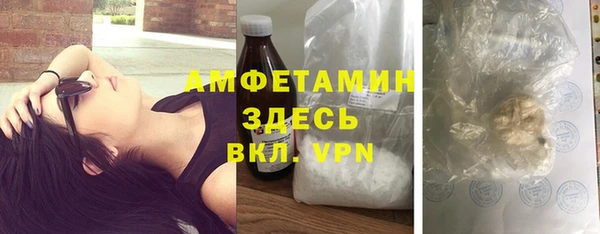 кокаин премиум Армянск