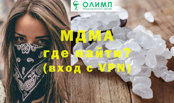 ALPHA PVP Арсеньев