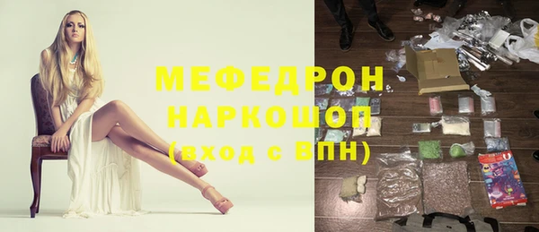 кокаин премиум Армянск