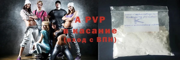 кокаин премиум Армянск