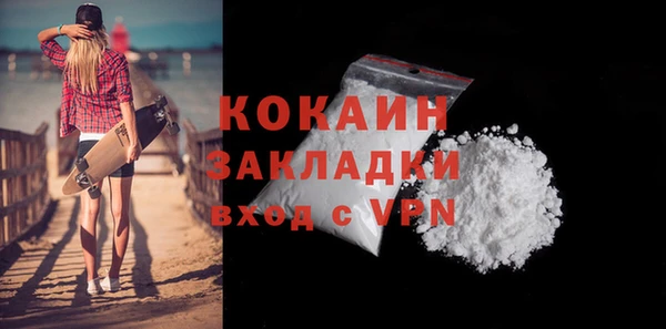 мефедрон Аркадак