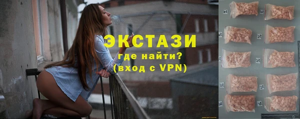 кокаин премиум Армянск