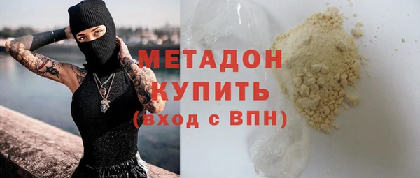 кокаин премиум Армянск