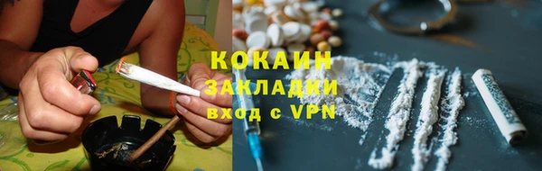 мефедрон Аркадак