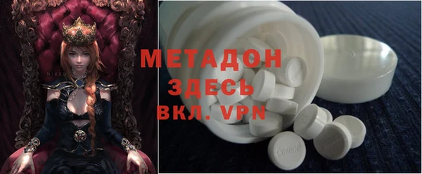 кокаин премиум Армянск