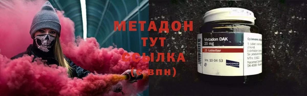 мефедрон Аркадак