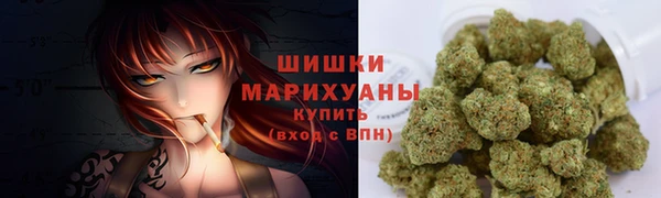 кокаин премиум Армянск