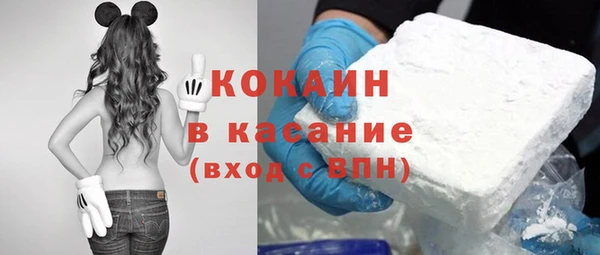 ALPHA PVP Арсеньев