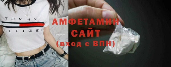 кокаин премиум Армянск