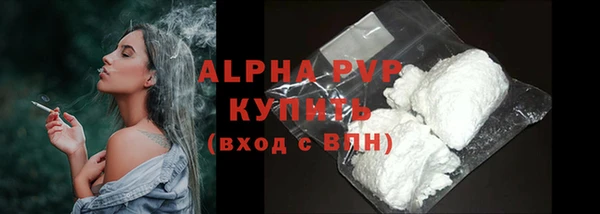 ALPHA PVP Арсеньев