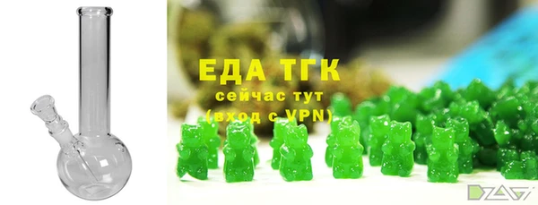 кокаин премиум Армянск