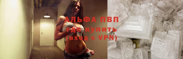 ALPHA PVP Арсеньев