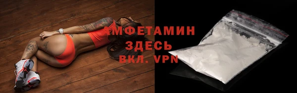 кокаин премиум Армянск