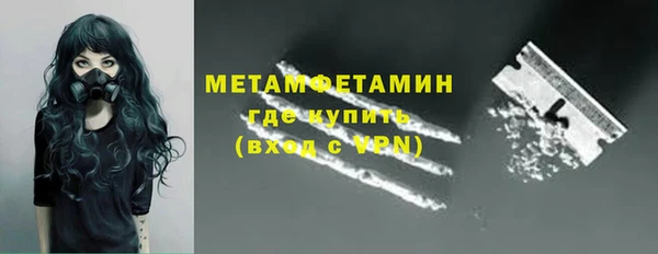 мефедрон Аркадак