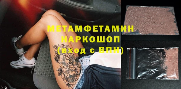 мефедрон Аркадак
