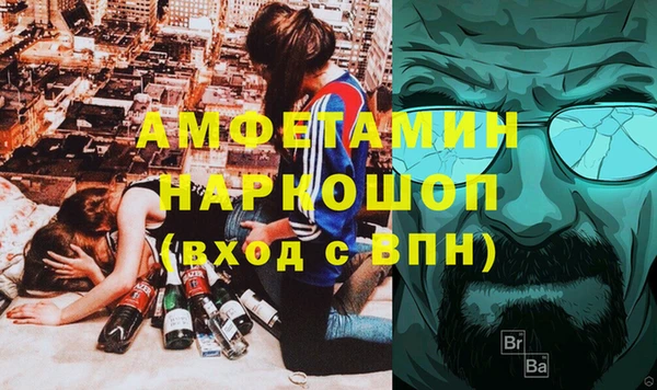 ALPHA PVP Арсеньев