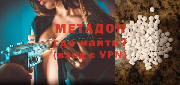 кокаин премиум Армянск