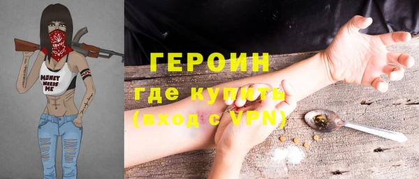 ALPHA PVP Арсеньев