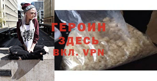 ALPHA PVP Арсеньев
