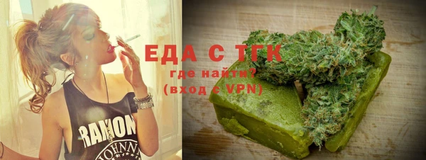 ALPHA PVP Арсеньев