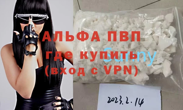 ALPHA PVP Арсеньев