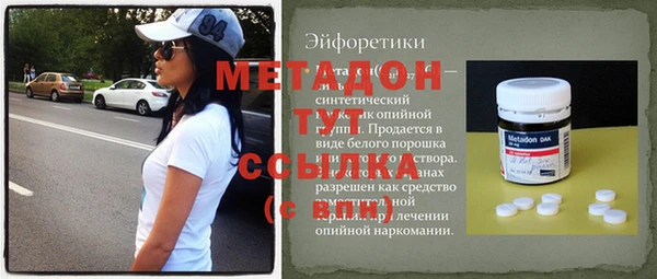 кокаин премиум Армянск