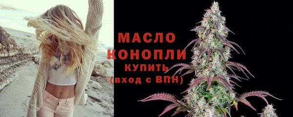 кокаин премиум Армянск