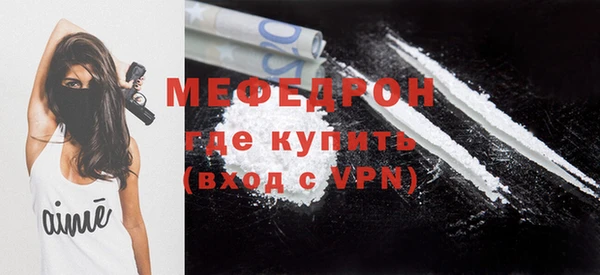 ALPHA PVP Арсеньев