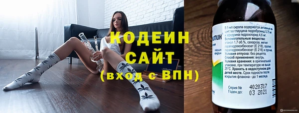 кокаин премиум Армянск