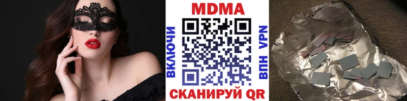 что такое Руза МДМА молли