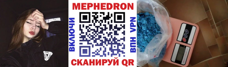 это наркотические препараты  магазин  наркотиков  Руза  Мефедрон mephedrone 