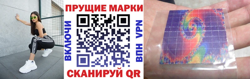 Марки N-bome 1500мкг  нарко площадка как зайти  Руза 