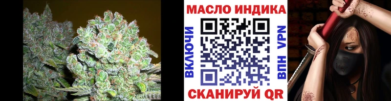 ТГК вейп с тгк купить наркотики цена omg вход Руза